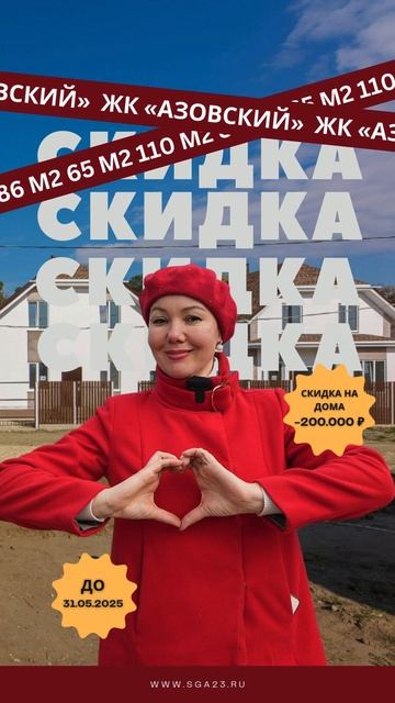 🌷✨ Лови весну 2025 с ЖК «Азовский» в г. Темрюк! ✨🌷 смотреть онлайн