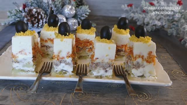 Удиви гостей — салат, который ты ещё не пробовал! 🥗😋 смотреть онлайн