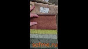 Мебельная ткань велюр Fabriq
