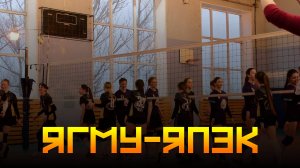 10.03.2025 ЯГМУ vs ЯПЭК Девушки [Полная игра]