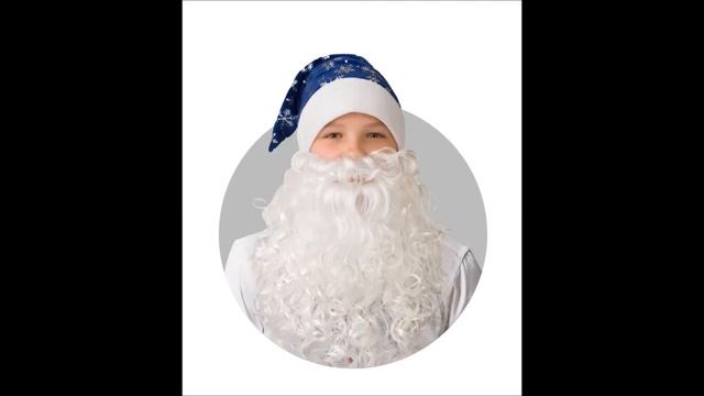 НОВОГОДНИЕ КОЛПАКИ