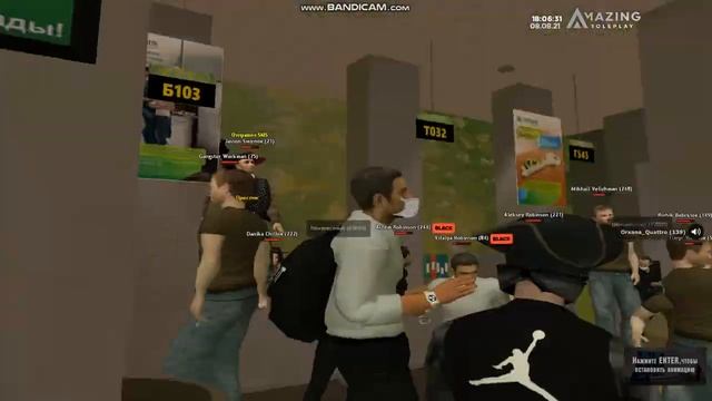 ОБМЕН НАГРАД НА АМАЗИНГ РП В ГТА КРМП смотреть онлайн