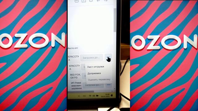 #OzonПодсказки: АКТ НЕДОСТАЧИ - ГДЕ ХРАНИТЬ И ДЛЯ ЧЕГО?