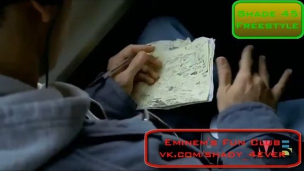 Eminem's freestyle on Shade 45 (Фристайл Эминема на Shade 45)