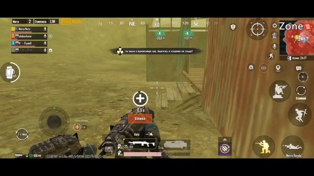 Стрим Metro Royale /Black Shark 4 🦈/Роздаю лут