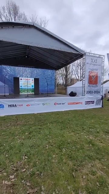 Праздник Корюшки СПб 11-12.05.2024 #арендазвука #event смотреть онлайн