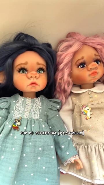 семейство [радужных]