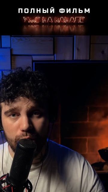 Shorts подкаст #56 — Про Чеченцев #shorts #история #документальный #чечня #чеченцы #подкаст #Фильм смотреть онлайн