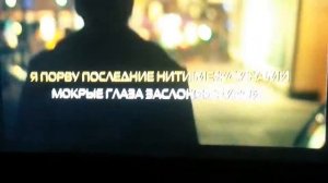 Караоке Палина Гагарина спектакль окончен