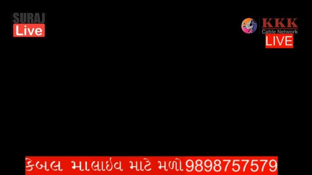 RAMA MANDAL LIVE MULILA смотреть онлайн