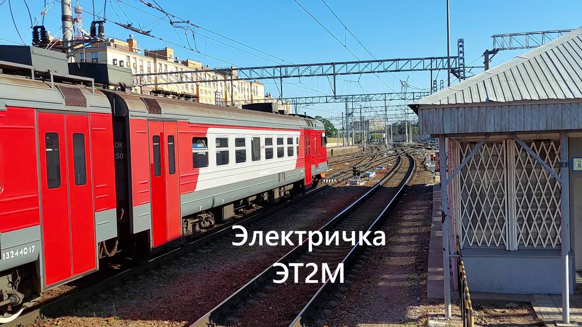 Электропоезд ЭТ2М отправляется в Невскую Дубровку