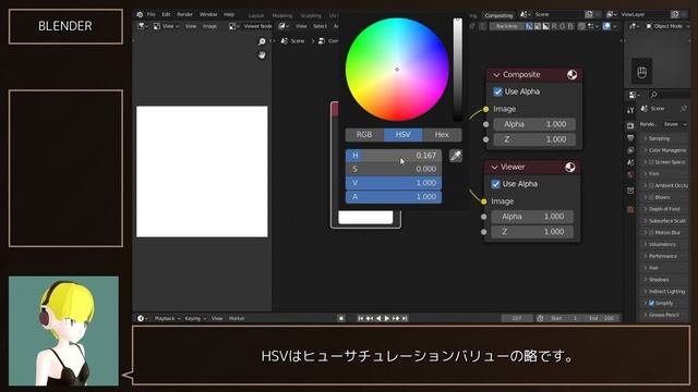 【Blender：コンポジット講座】第18回：RGB/HSV/HEX смотреть онлайн