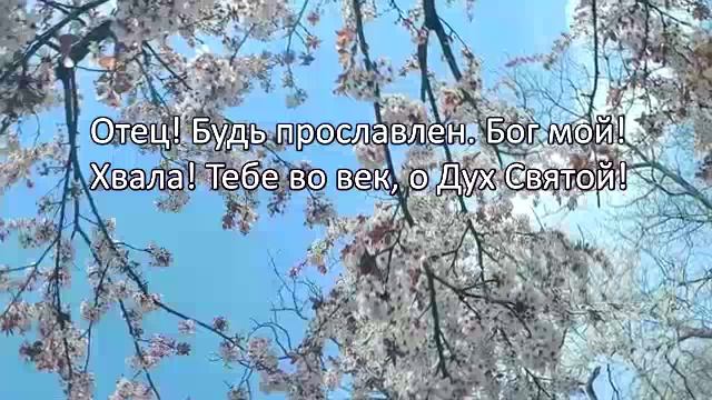 🎷 ПСАЛОМ 90: 
