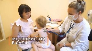 Детский доктор  видео тур