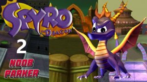 Spyro the Dragon спайро PS1 ретро ПРОХОЖДЕНИЕ 2