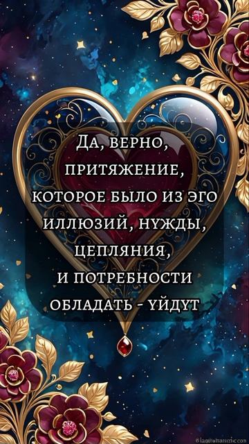 Близнецовые пламена смотреть онлайн