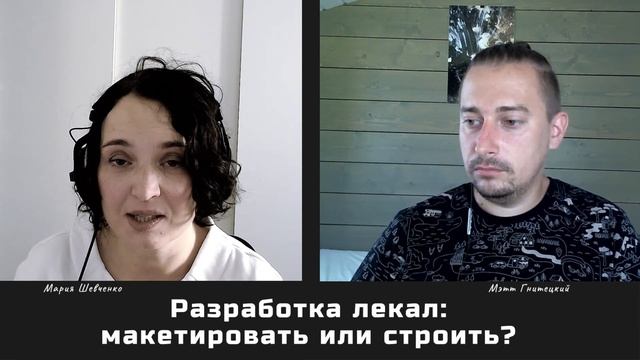 Конструируем одежду - на плоскости и в 3D смотреть онлайн