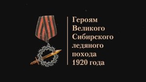«Было их с урядником 13» - автор-исполнитель Евгений Бунтов.