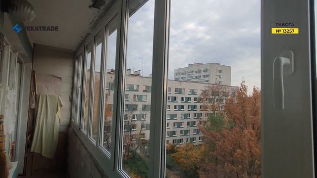 №13257 Московское шоссе 6 Остекление лоджии смотреть онлайн