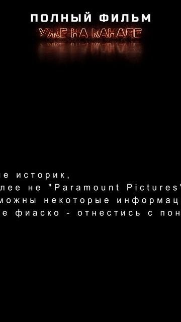 Shorts подкаст #67 — Про Чеченцев #shorts #история #документальный #чечня #чеченцы #подкаст #Фильм смотреть онлайн