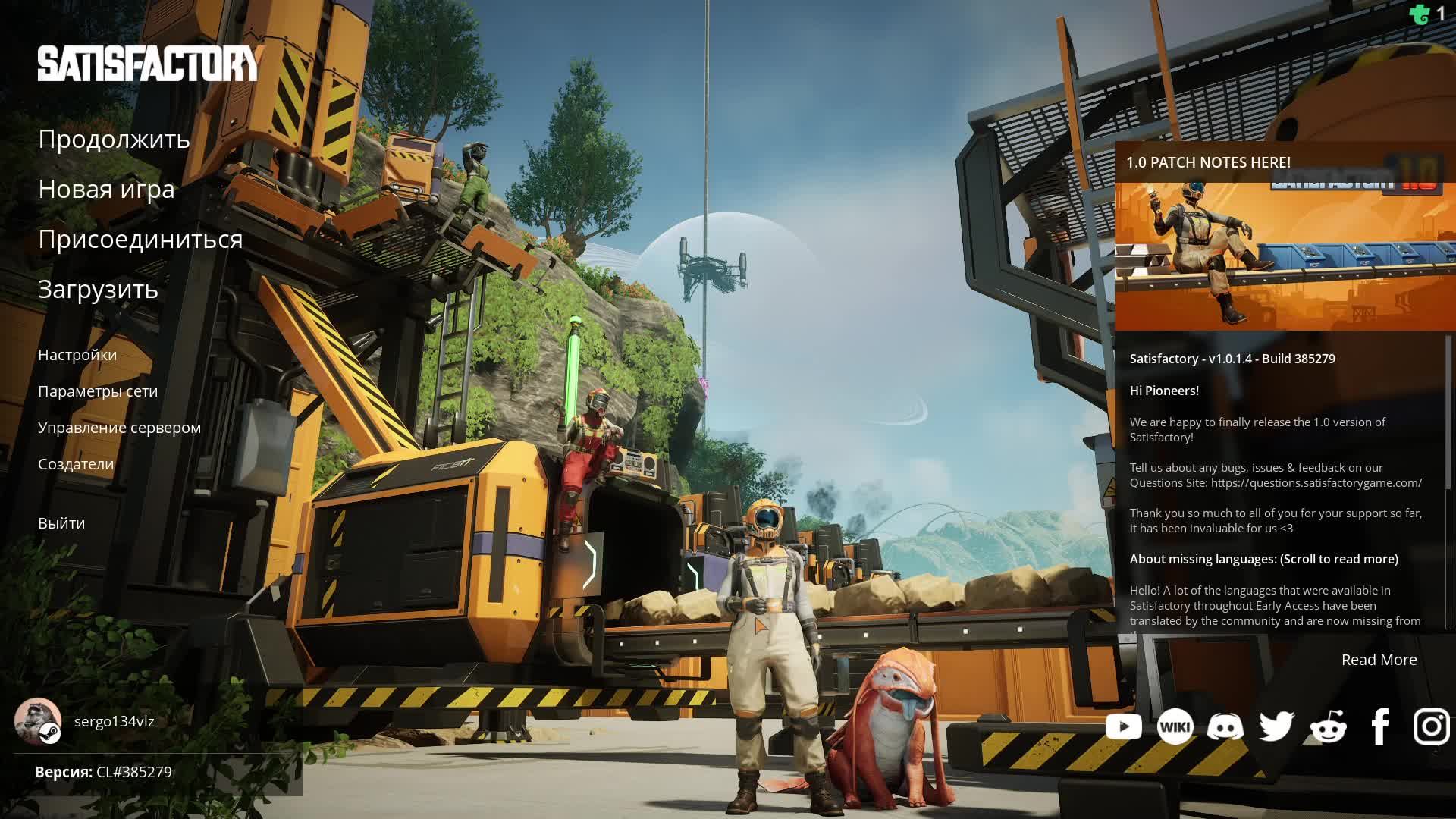 SatisFactory | Начало Начал #1 смотреть онлайн