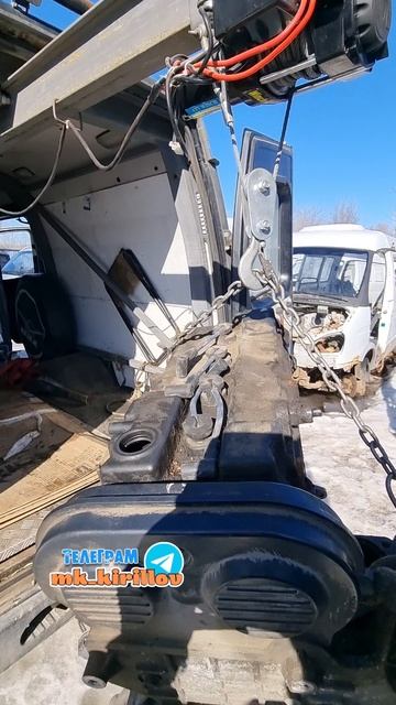 ВЫГРУЖАЮ КРАЙСЛЕР ОДНОЙ РУКОЙ #кириллов #automobile #ремонт #крайслер #газель #авторазбор смотреть онлайн