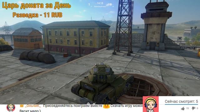 Стрим #2 XXX Играем в Tanki X Присоединяйтесь поиграем смотреть онлайн