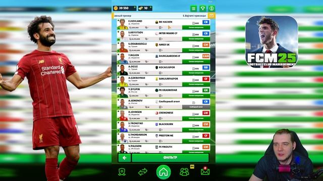 Football Club Management 2025 - Лучший Бесплатный Футбольный Менеджер на Телефон