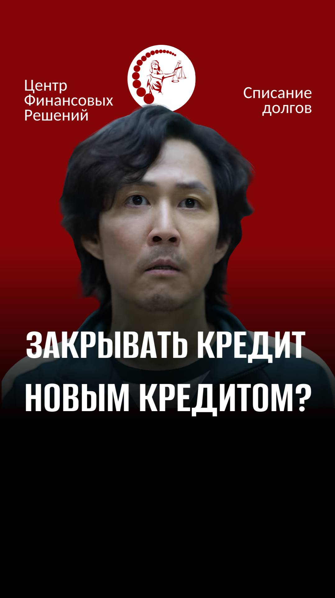 Отправляй другу, если жизненно) смотреть онлайн