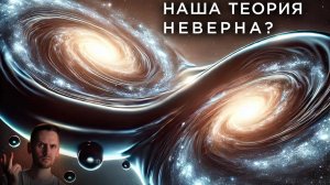 Это конец Темной Энергии? / Парадокс черных дыр / Загадка Плутона / Астрообзор #173