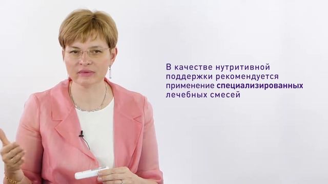 Почему снижается вес при онкологии? смотреть онлайн