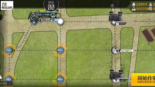 Girls' Frontline: New Combat System! Tank & Mech Class (TestGameplay, Functions, How to Get) смотреть онлайн