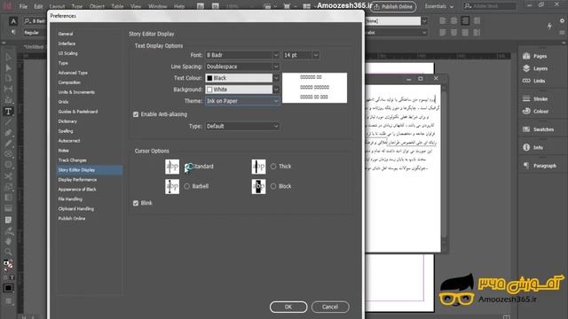 استفاده از ویرایشگر Story Editor در نرم افزار ادوبی ایندیزاین Adobe InDesign смотреть онлайн