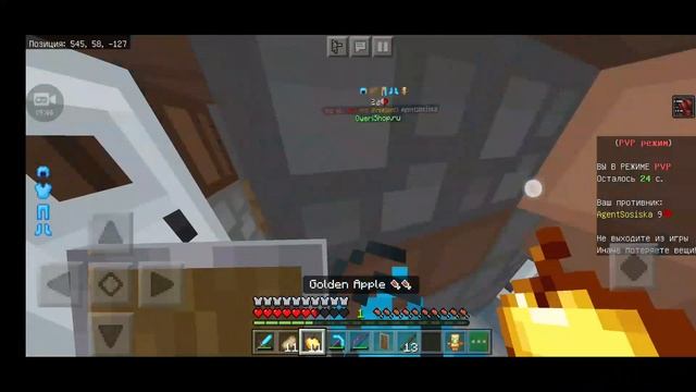 Багаюзер на Qweri Craft | Grif 1 | ник его AgentSosiska смотреть онлайн