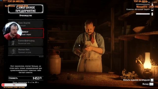 Возим самогон и не только в Red Dead Online! смотреть онлайн