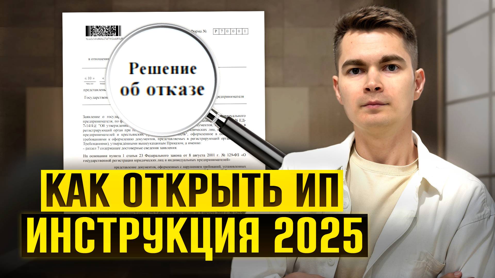 БизнесуБыть.рф