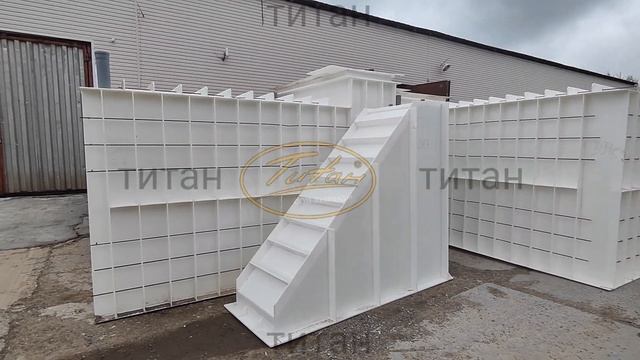 ТИТАН Фермер 90 - пластиковый погреб для дачи от производителя [большой выбор сайт: titan-plast.ru] смотреть онлайн