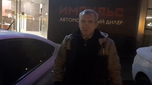 Автосалон Импульс на Обводном шоссе смотреть онлайн