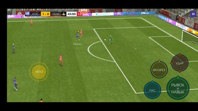 FIFA Mobile собираю сборную России смотреть онлайн
