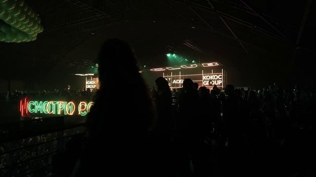 Kokoc Group 20 лет!