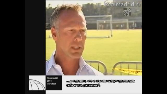 Реал Мадрид - "Тур по Америке" 11-12 (Часть 2) смотреть онлайн