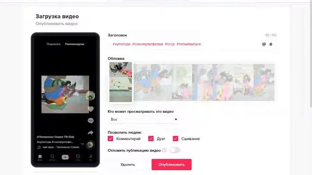 НЕ УДАЛОСЬ ЗАГРУЗИТЬ КЛИП, ВИДЕО СОХРАНЕНО В ЧЕРНОВИКИ смотреть онлайн