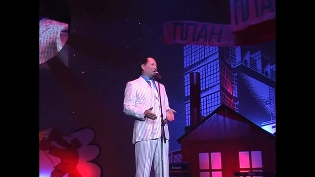 День энергетика смотреть онлайн