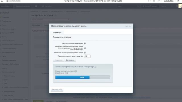 Проблема с настройкой сортировки смотреть онлайн