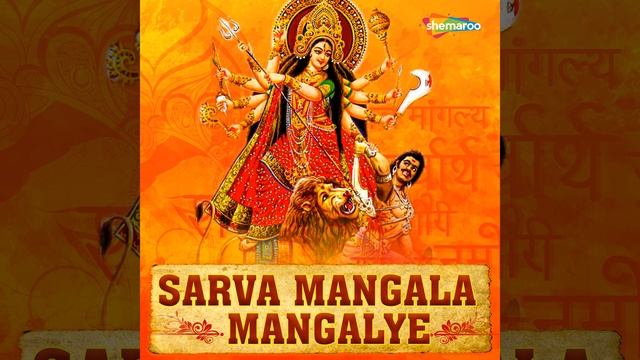 Sarva Mangala Mangalye смотреть онлайн