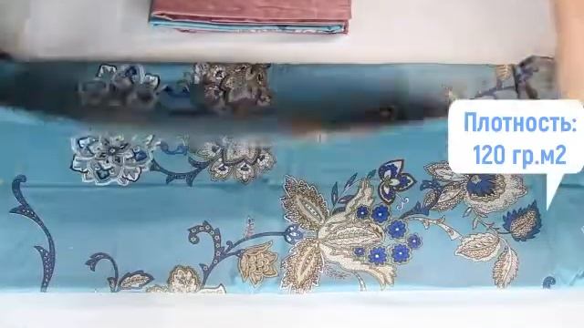 Постельное белье из сатина Valtery арт С 183 смотреть онлайн