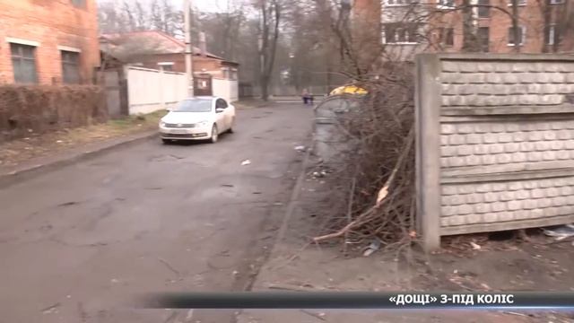 Дорога до дитсадочків у Сумах устелена ямами смотреть онлайн