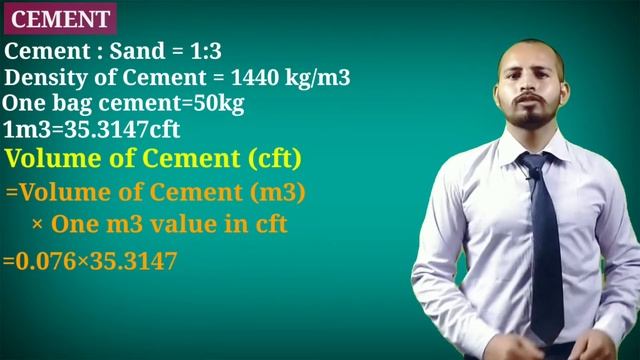 brickwork cement sand calculation смотреть онлайн