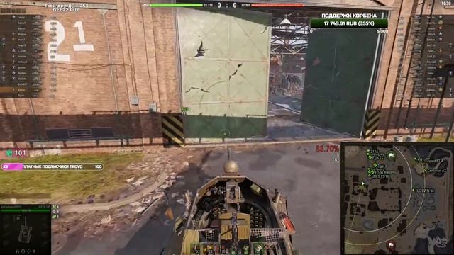 Баланс ShPTK-TVP 100 от Корбена смотреть онлайн