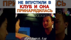 Её не впустили в клуб и она принарядилась Лакорн «Невеста-механик»